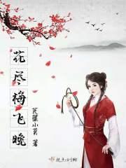捊尽梅花无好意