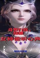 穿越斗罗医生