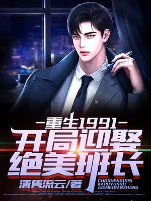 主角余年周婉