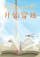 从情满四合院开始穿越TXT
