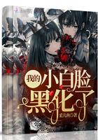 我真是小白脸