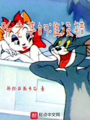 听老婆的话好不好