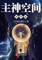 主神空间系列游戏