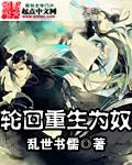 八神说的什么
