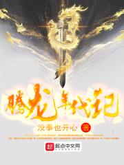 龙腾世纪动画