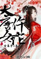 大唐女仵作曹慧历史原型