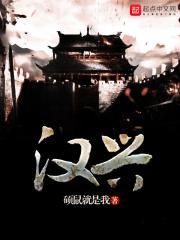 外攘夷狄