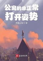 公寓的非正常打开姿势百度