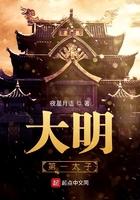 大明第一太子百度