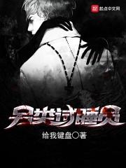 试睡员是干嘛的?