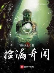 捡漏故事