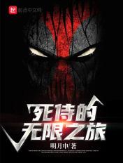 死侍无限手套