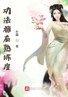 功法品级