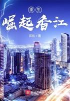 重生崛起香江女主有几个人