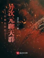 阿撒托斯设定