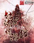 地狱的磨练测试1.07装备怎么合