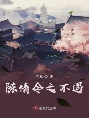 陈情令游戏