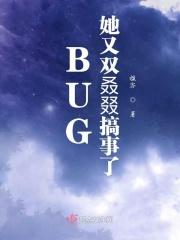 我想打她英语