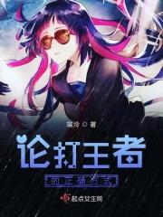 打王者荣耀的技巧操作