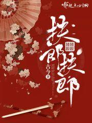 扶郎花图片寓意