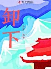 卸下的意思