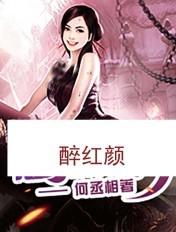 醉红颜水浒传纯音乐