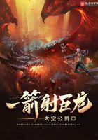 一箭射入石头