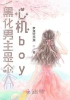 黑化男主1v1