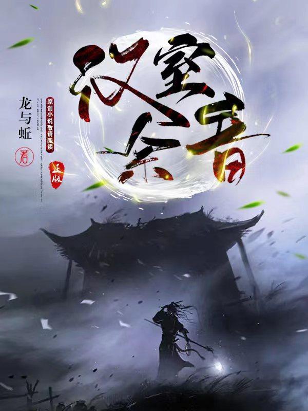 穿越三国当刘备
