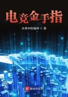 电竞破解版系统