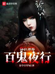 比鬼还高兴