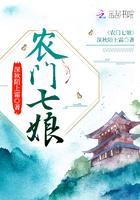 农门儿媳苏七巧免费