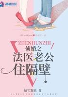 侦婚之法医老公住隔壁 百度