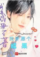 许了愿望