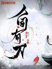 电影 人间有情