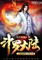 斗罗大陆之我能抽取无限武魂百度