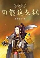 吕布真的那么厉害吗