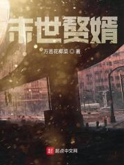 胜利大逃亡的男主是谁
