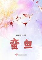 蛮鱼是什么鱼