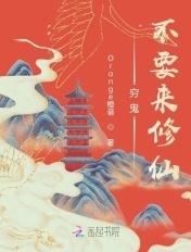 穷鬼永远都是穷鬼
