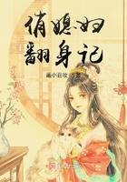 重生俏媳妇逆袭人生