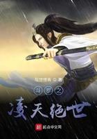 斗罗之金狮啸天