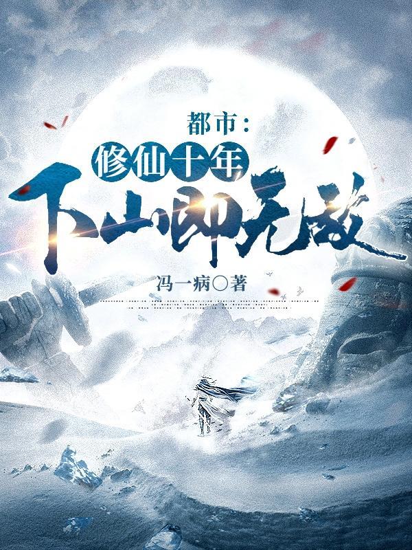 主角林云风