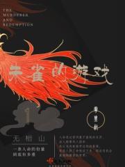 无相山测评