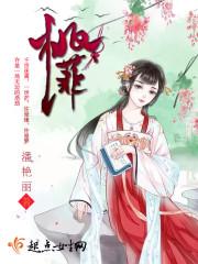 桃菲的寓意和象征是什么