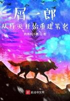 屑一郎图片