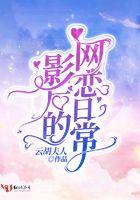 影后网恋你奔现了么