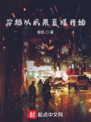 娱乐从爆火主播到巨星