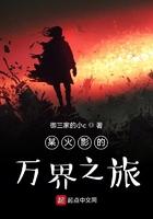 火影之万界之王