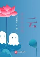 歌曲走出大山